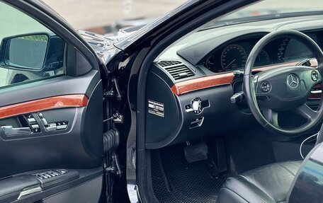 Mercedes-Benz S-Класс, 2007 год, 1 270 000 рублей, 21 фотография