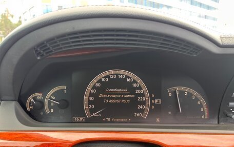 Mercedes-Benz S-Класс, 2007 год, 1 270 000 рублей, 23 фотография