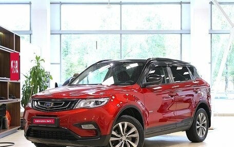 Geely Atlas I, 2019 год, 1 230 000 рублей, 1 фотография