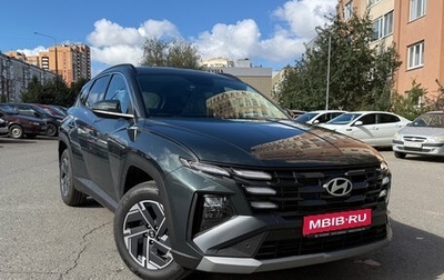 Hyundai Tucson, 2026 год, 4 130 000 рублей, 1 фотография