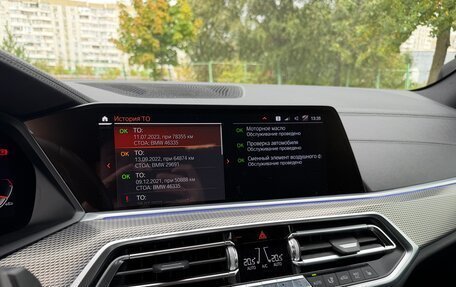 BMW X5, 2019 год, 6 400 000 рублей, 23 фотография