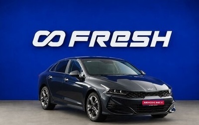 KIA K5, 2021 год, 2 499 444 рублей, 1 фотография