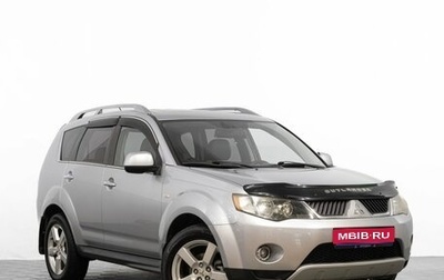 Mitsubishi Outlander III рестайлинг 3, 2008 год, 1 269 000 рублей, 1 фотография