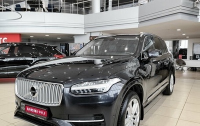 Volvo XC90 II рестайлинг, 2019 год, 2 650 000 рублей, 1 фотография