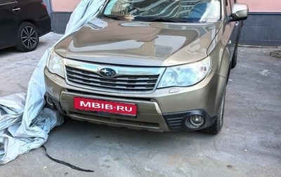 Subaru Forester, 2008 год, 350 000 рублей, 1 фотография