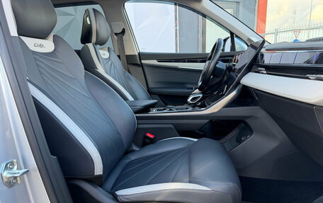 Geely Atlas, 2024 год, 2 665 000 рублей, 24 фотография
