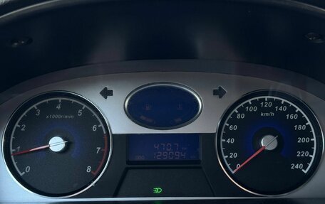 Geely Emgrand EC7, 2014 год, 369 000 рублей, 21 фотография