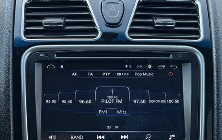 Geely Emgrand EC7, 2014 год, 369 000 рублей, 25 фотография