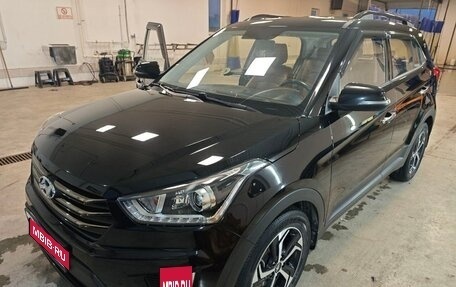 Hyundai Creta I рестайлинг, 2020 год, 2 000 000 рублей, 4 фотография