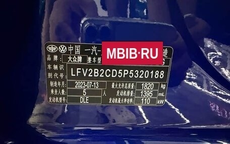 Volkswagen Golf VIII, 2023 год, 2 100 000 рублей, 16 фотография