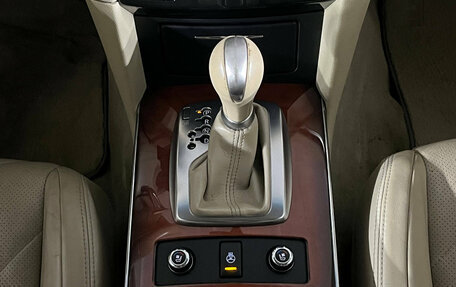 Infiniti QX70, 2016 год, 2 399 000 рублей, 16 фотография