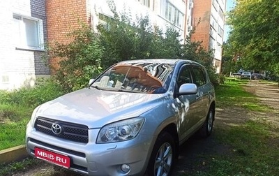 Toyota RAV4, 2006 год, 1 050 000 рублей, 1 фотография