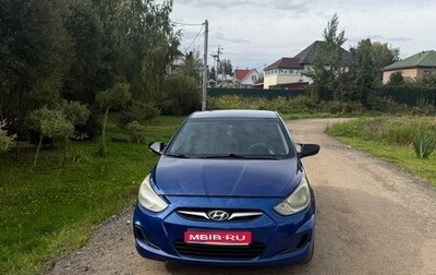 Hyundai Solaris II рестайлинг, 2011 год, 465 000 рублей, 1 фотография