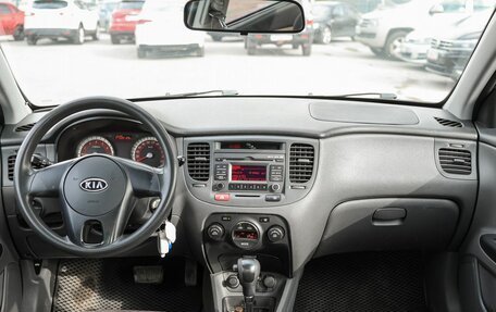 KIA Rio II, 2010 год, 559 000 рублей, 8 фотография