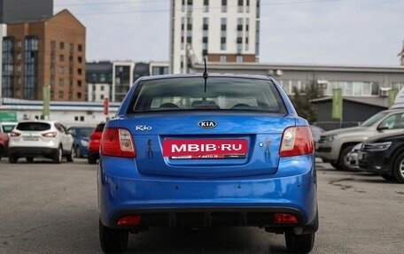 KIA Rio II, 2010 год, 559 000 рублей, 6 фотография