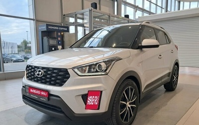 Hyundai Creta I рестайлинг, 2020 год, 1 952 000 рублей, 1 фотография