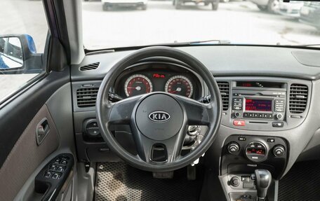 KIA Rio II, 2010 год, 559 000 рублей, 14 фотография