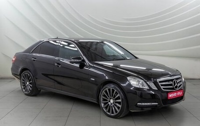 Mercedes-Benz E-Класс, 2011 год, 1 348 000 рублей, 1 фотография