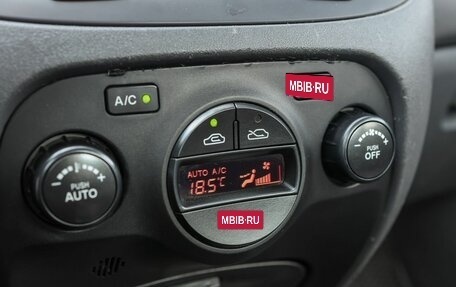KIA Rio II, 2010 год, 559 000 рублей, 17 фотография