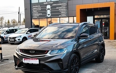 Geely Coolray I, 2023 год, 1 689 367 рублей, 1 фотография