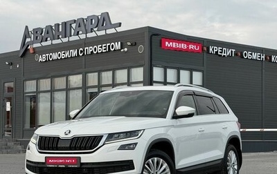 Skoda Kodiaq I, 2021 год, 3 100 000 рублей, 1 фотография