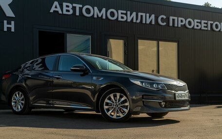 KIA Optima IV, 2018 год, 1 450 000 рублей, 2 фотография