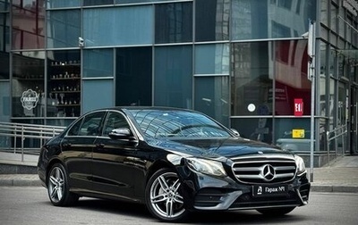 Mercedes-Benz E-Класс, 2018 год, 2 475 000 рублей, 1 фотография