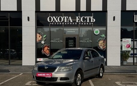 Skoda Octavia, 2010 год, 650 000 рублей, 3 фотография