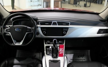 Geely Atlas I, 2019 год, 1 230 000 рублей, 12 фотография