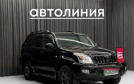 Toyota Land Cruiser Prado 120 рестайлинг, 2008 год, 2 169 000 рублей, 3 фотография