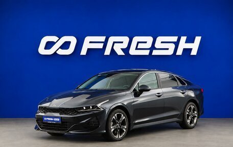 KIA K5, 2021 год, 2 499 444 рублей, 5 фотография