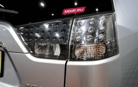Mitsubishi Outlander III рестайлинг 3, 2008 год, 1 269 000 рублей, 9 фотография