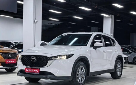Mazda CX-5 II, 2023 год, 2 550 690 рублей, 1 фотография