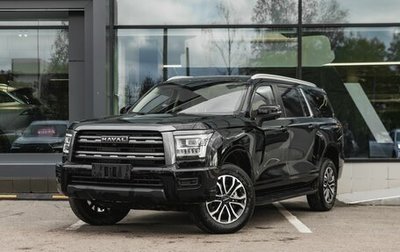 Haval H5, 2026 год, 4 305 510 рублей, 1 фотография