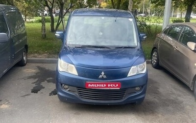 Mitsubishi Delica D:2 I, 2012 год, 550 000 рублей, 1 фотография