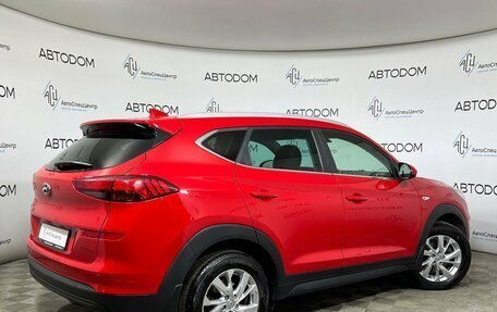 Hyundai Tucson III, 2020 год, 2 397 700 рублей, 2 фотография