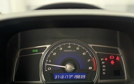 Honda Civic VIII, 2007 год, 650 000 рублей, 9 фотография