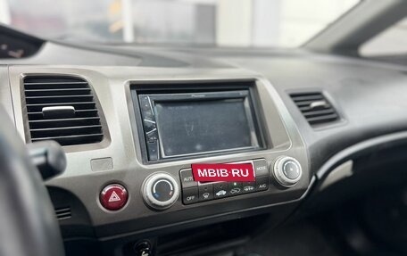 Honda Civic VIII, 2007 год, 650 000 рублей, 10 фотография