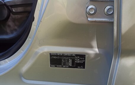 Toyota RAV4, 2006 год, 1 050 000 рублей, 11 фотография