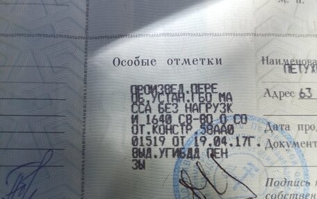 Toyota RAV4, 2006 год, 1 050 000 рублей, 23 фотография