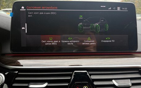 BMW 5 серия, 2021 год, 4 999 000 рублей, 19 фотография