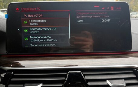 BMW 5 серия, 2021 год, 4 999 000 рублей, 20 фотография