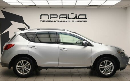 Nissan Murano, 2011 год, 1 044 000 рублей, 5 фотография