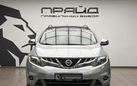 Nissan Murano, 2011 год, 1 044 000 рублей, 2 фотография