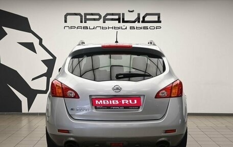 Nissan Murano, 2011 год, 1 044 000 рублей, 4 фотография