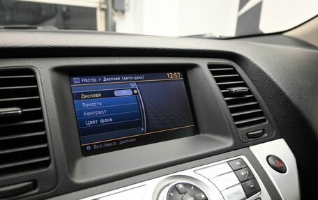 Nissan Murano, 2011 год, 1 044 000 рублей, 17 фотография