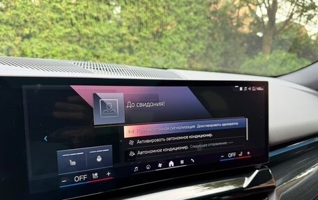 BMW 5 серия, 2024 год, 6 950 000 рублей, 14 фотография