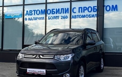 Mitsubishi Outlander III рестайлинг 3, 2013 год, 1 585 000 рублей, 1 фотография