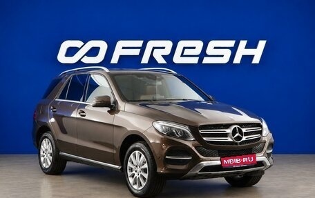 Mercedes-Benz GLE, 2017 год, 2 700 000 рублей, 1 фотография