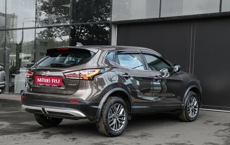 Nissan Qashqai, 2025 год, 2 680 000 рублей, 3 фотография